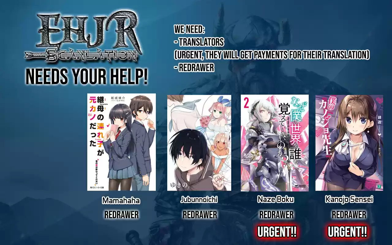 Kujibiki Tokushou Musou Harem-ken Chapter 7.1: The emperor of hell awakens!! Part I