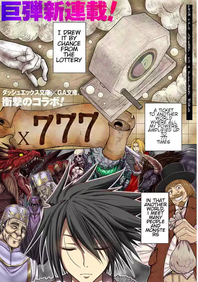 Kujibiki Tokushou Musou Harem-ken Read Online