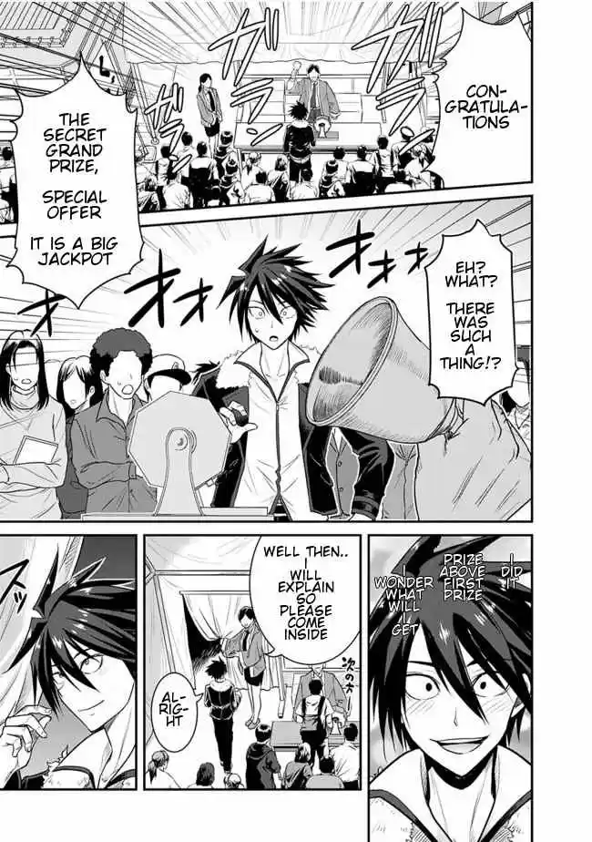 Kujibiki Tokushou Musou Harem-ken Read Online