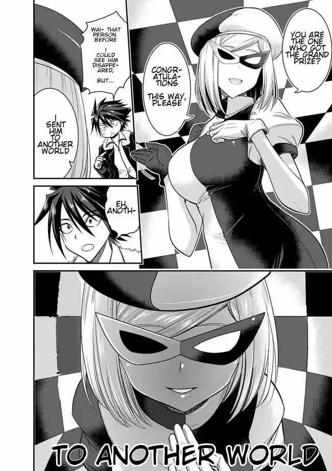 Kujibiki Tokushou Musou Harem-ken Read Online