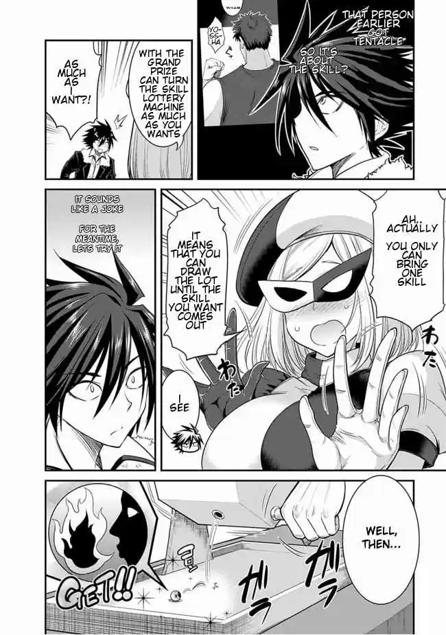 Kujibiki Tokushou Musou Harem-ken Read Online