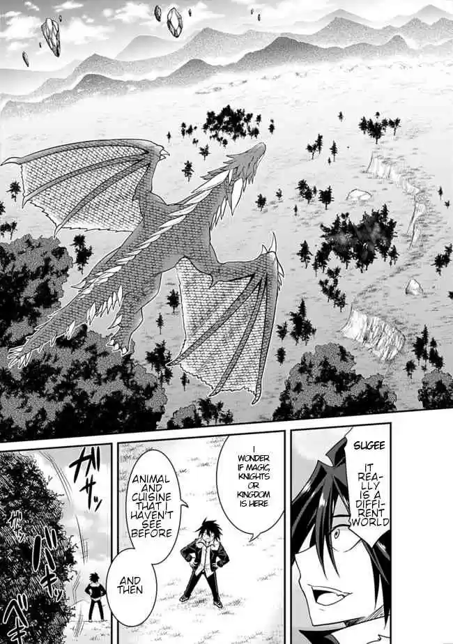 Kujibiki Tokushou Musou Harem-ken Read Online