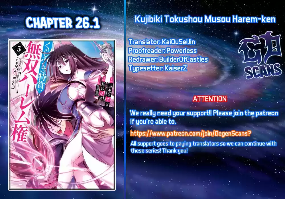 Kujibiki Tokushou Musou Harem-ken Vol.06 Ch.026.1