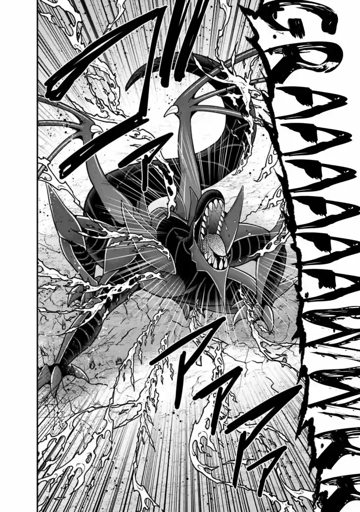 Kujibiki Tokushou Musou Harem-ken Vol.06 Ch.026.1