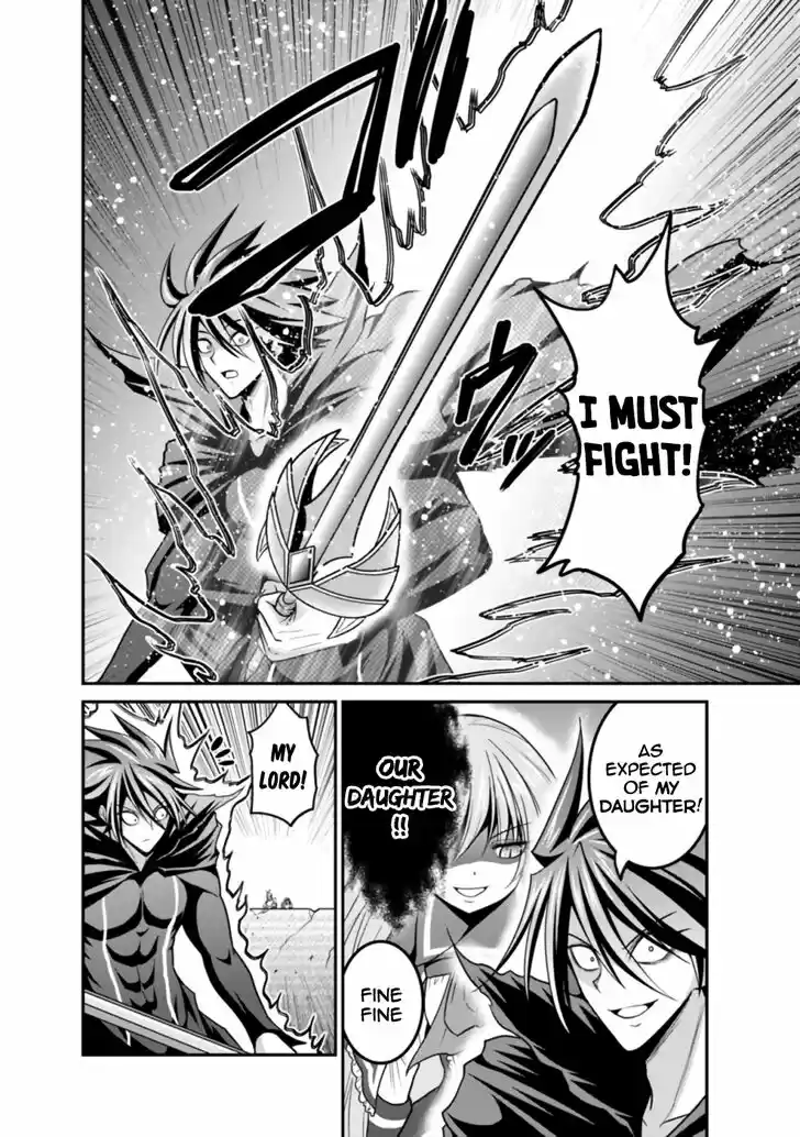 Kujibiki Tokushou Musou Harem-ken Vol.06 Ch.026.1