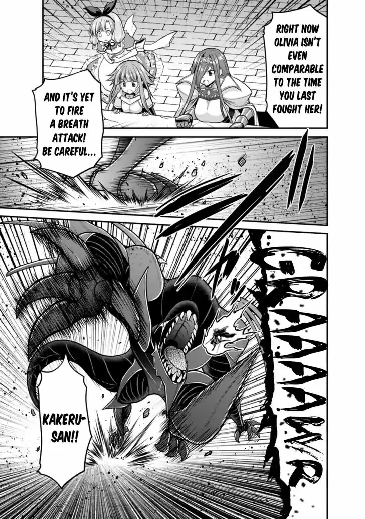 Kujibiki Tokushou Musou Harem-ken Vol.06 Ch.026.1