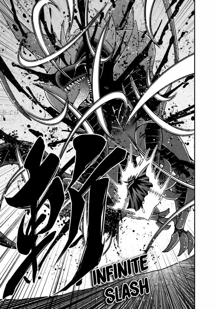 Kujibiki Tokushou Musou Harem-ken Vol.06 Ch.026.1