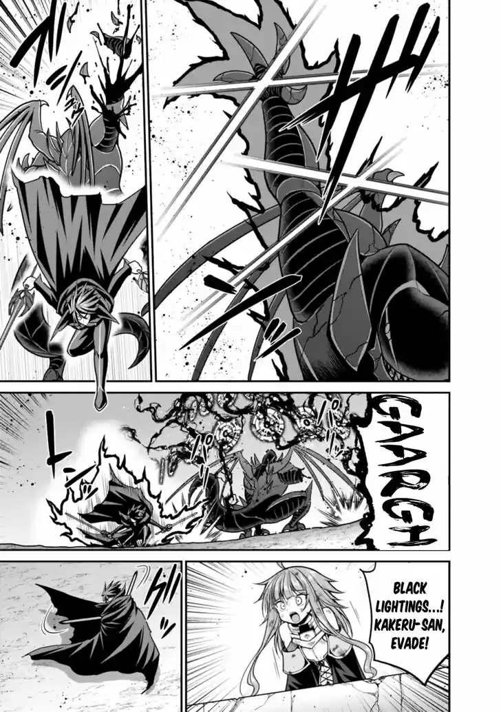 Kujibiki Tokushou Musou Harem-ken Vol.06 Ch.026.1