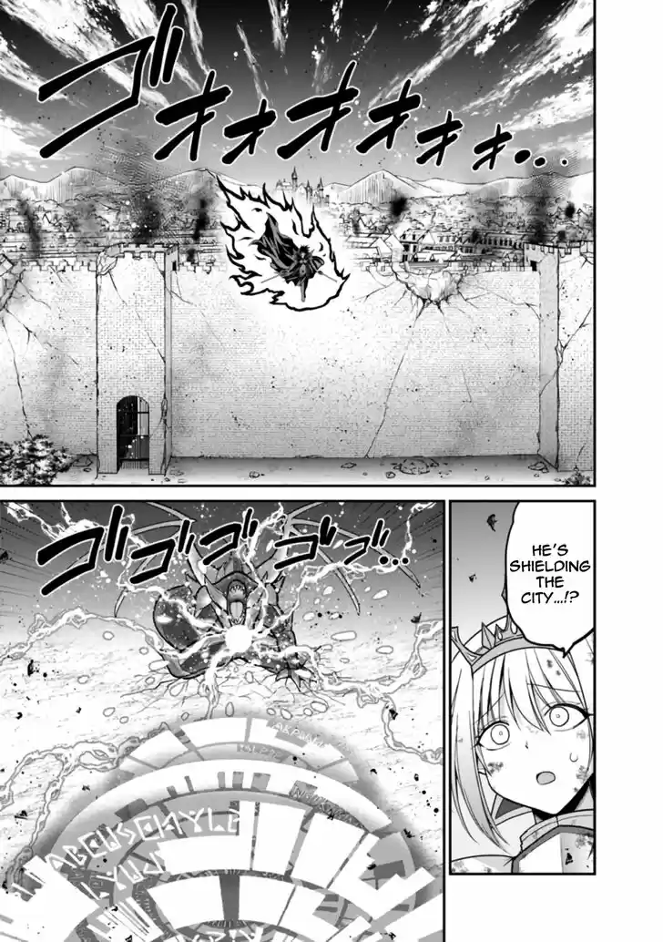 Kujibiki Tokushou Musou Harem-ken Vol.06 Ch.026.1