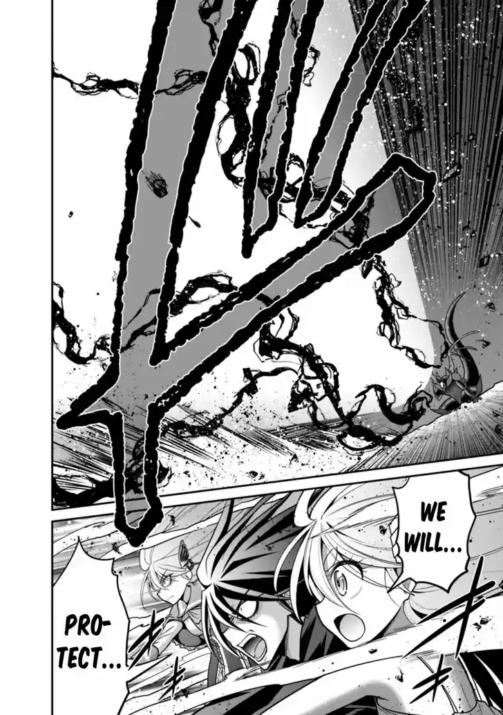 Kujibiki Tokushou Musou Harem-ken Vol.06 Ch.026.1