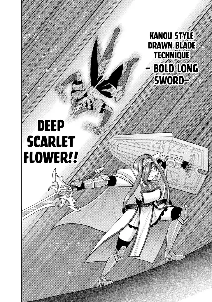 Kujibiki Tokushou Musou Harem-ken Vol.10 Ch.052