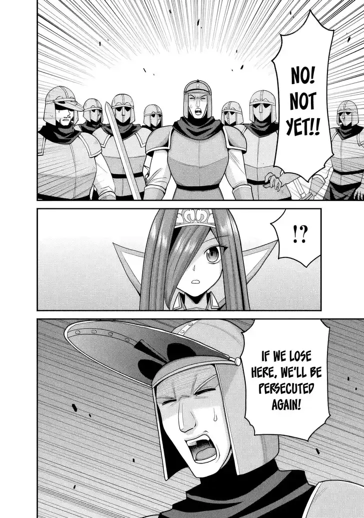 Kujibiki Tokushou Musou Harem-ken Vol.10 Ch.052