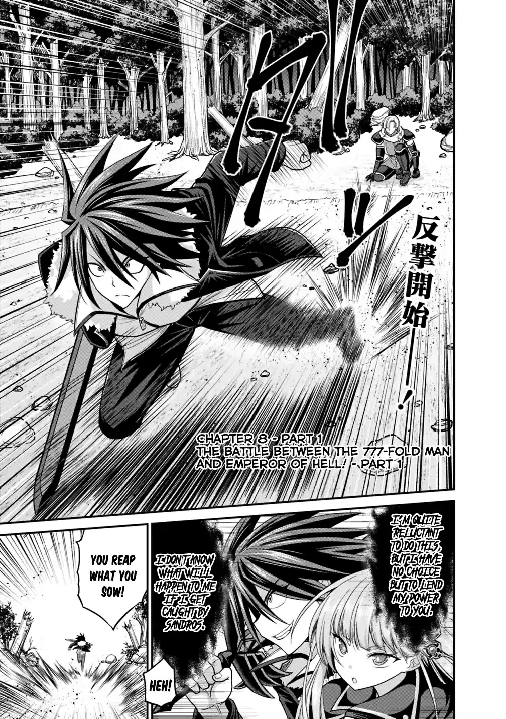 Kujibiki Tokushou Musou Harem-Ken Vol.2 Chapter 8.1: The Battle Between The 777-Fold Man And Emperor Of Hell!! Part I