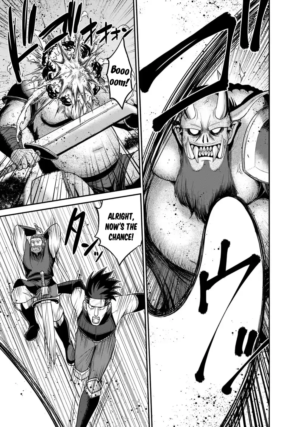 Kujibiki Tokushou Musou Harem-Ken Vol.2 Chapter 8.1: The Battle Between The 777-Fold Man And Emperor Of Hell!! Part I