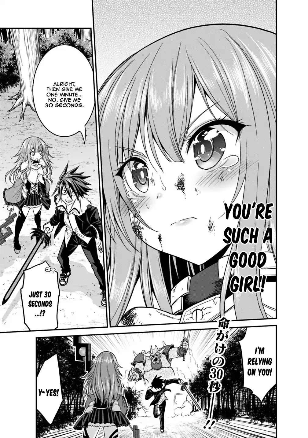 Kujibiki Tokushou Musou Harem-Ken Vol.2 Chapter 8.1: The Battle Between The 777-Fold Man And Emperor Of Hell!! Part I