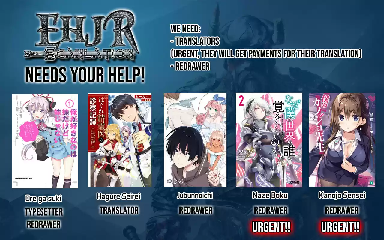 Kujibiki Tokushou Musou Harem-Ken Vol.2 Chapter 8.1: The Battle Between The 777-Fold Man And Emperor Of Hell!! Part I