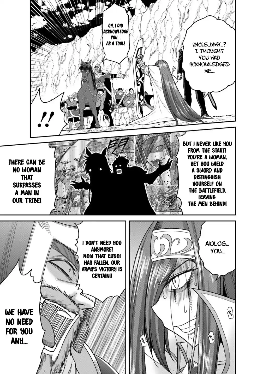 Kujibiki Tokushou Musou Harem-Ken Vol.4 Chapter 15.1: Brave Women! Put An End To The Barbarian Army's Ambition! Part I