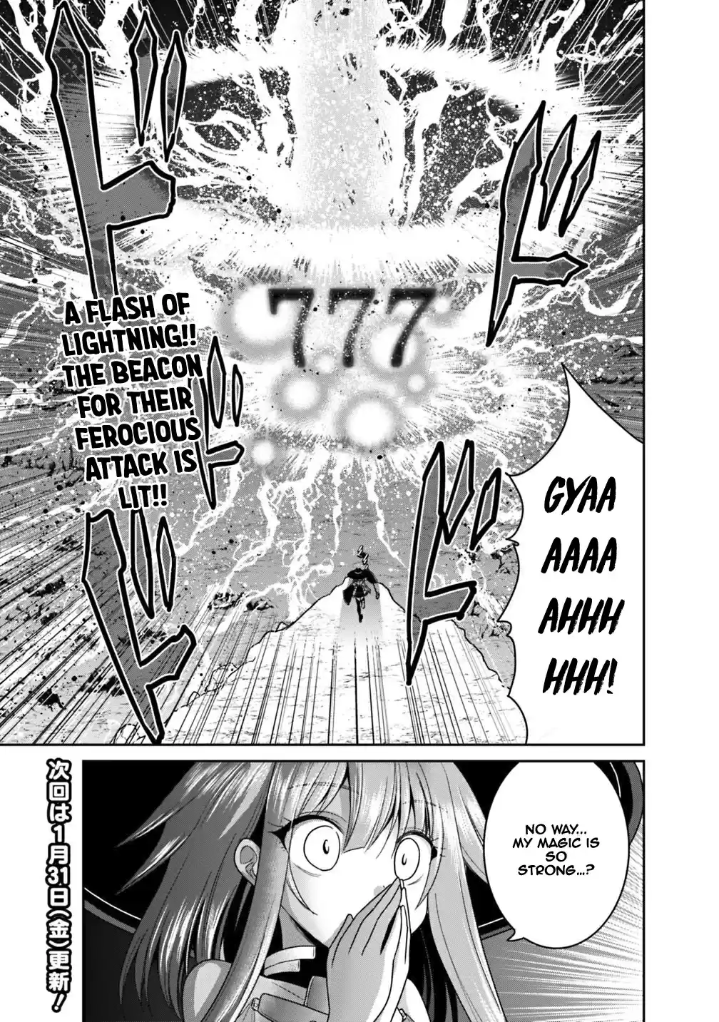 Kujibiki Tokushou Musou Harem-Ken Vol.4 Chapter 15.1: Brave Women! Put An End To The Barbarian Army's Ambition! Part I