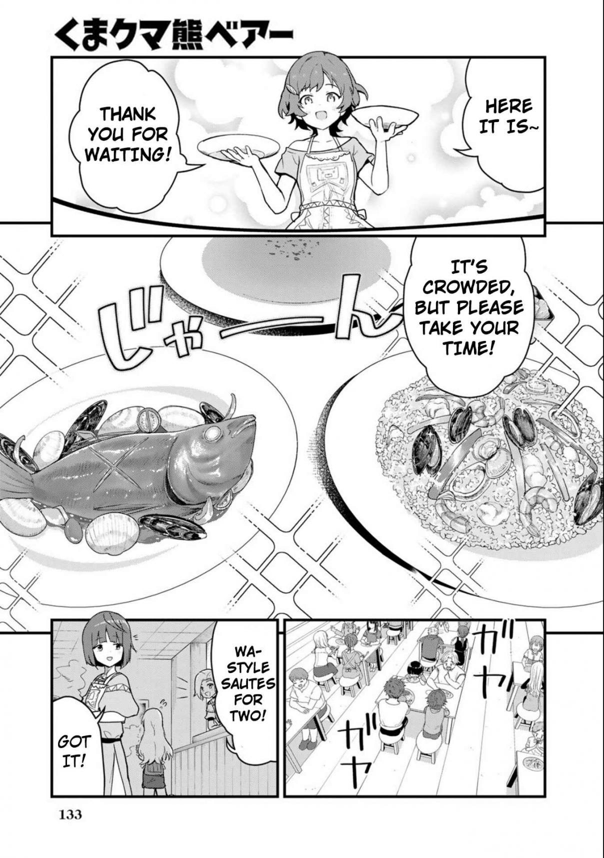 Kuma Kuma Kuma Bear 100