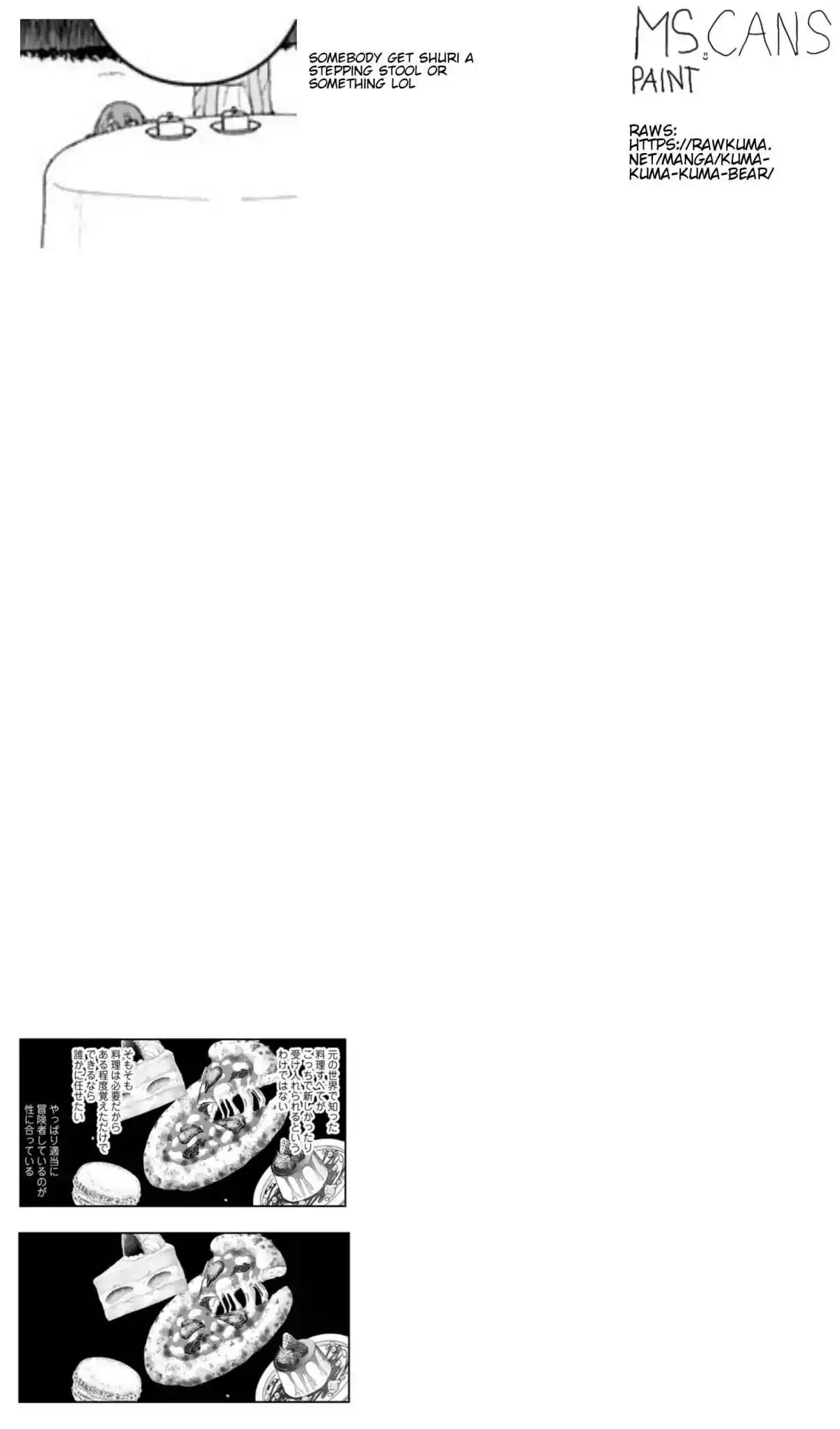 Kuma Kuma Kuma Bear 114