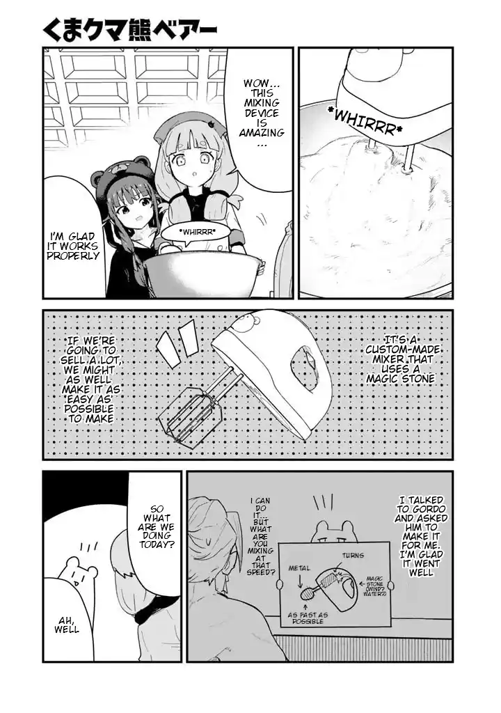 Kuma Kuma Kuma Bear 115