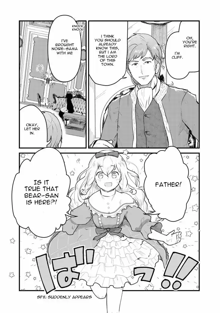 Kuma Kuma Kuma Bear 23