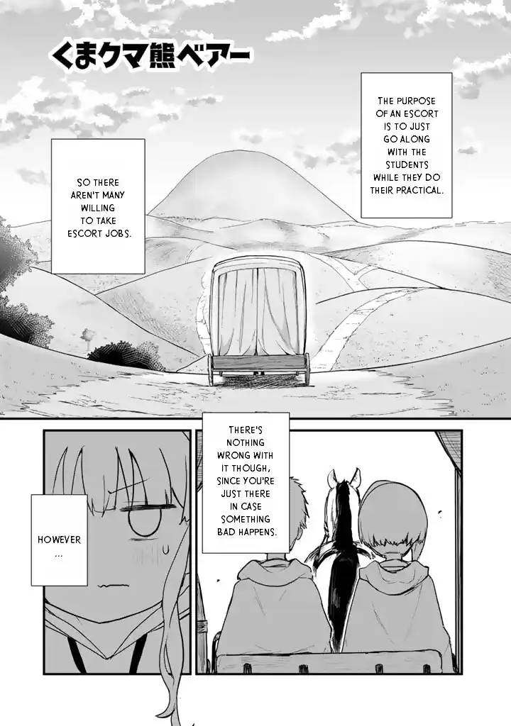 Kuma Kuma Kuma Bear 87