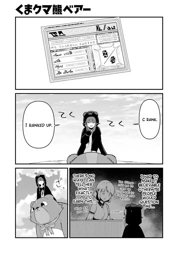 Kuma Kuma Kuma Bear Ch.082