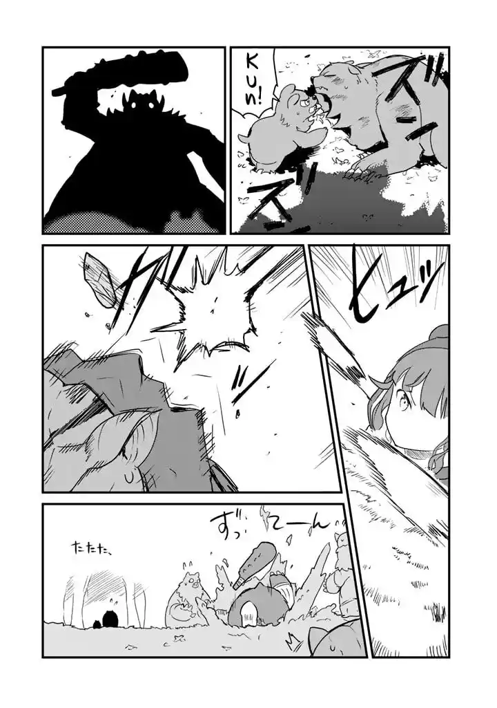 Kuma Kuma Kuma Bear Ch.082