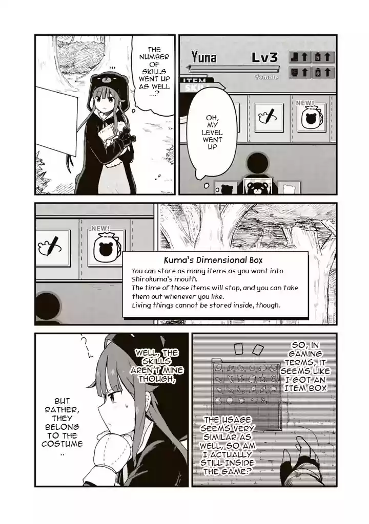 Kuma Kuma Kuma Bear Chapter 1.2