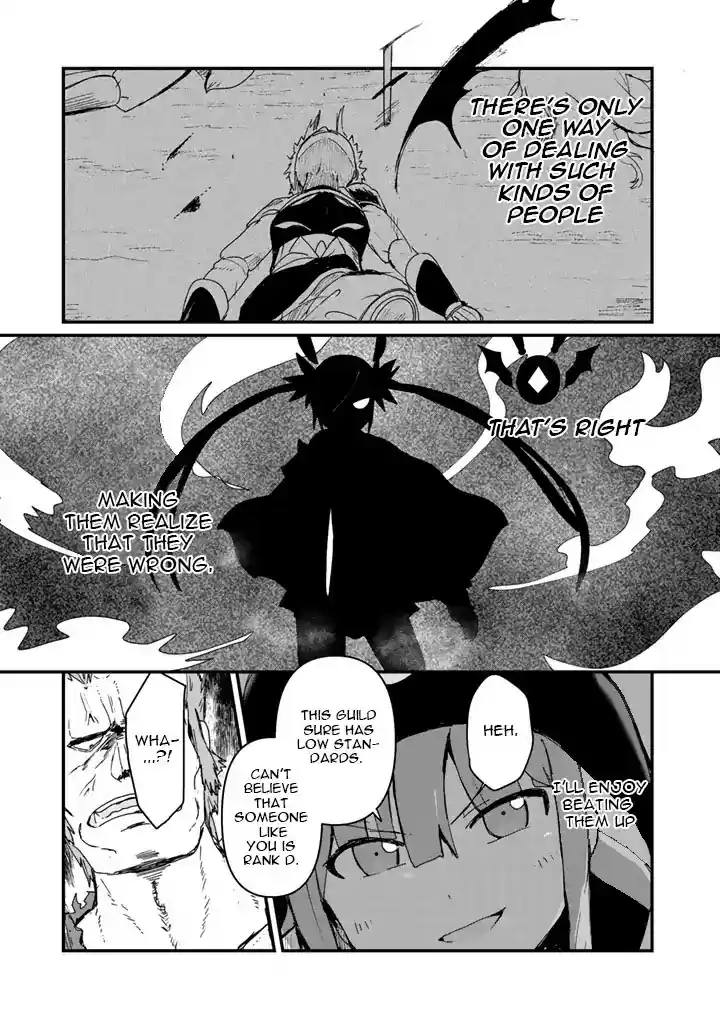 Kuma Kuma Kuma Bear Chapter 2.2