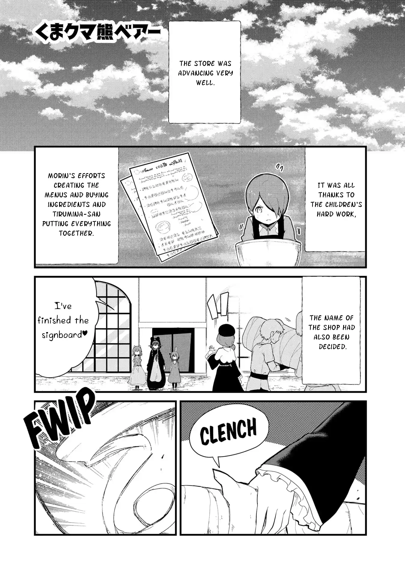 Kuma Kuma Kuma Bear Chapter 62