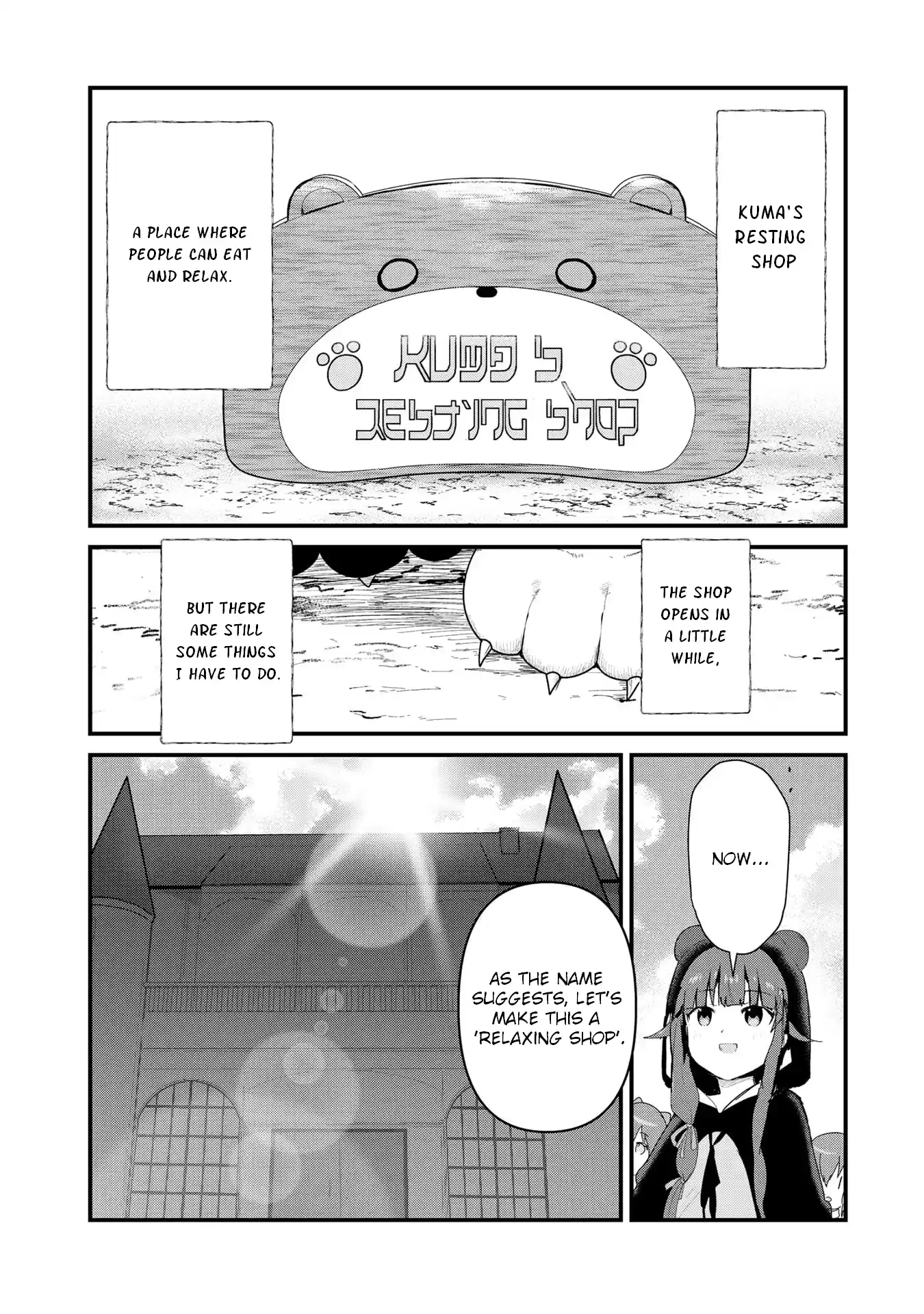 Kuma Kuma Kuma Bear Chapter 62