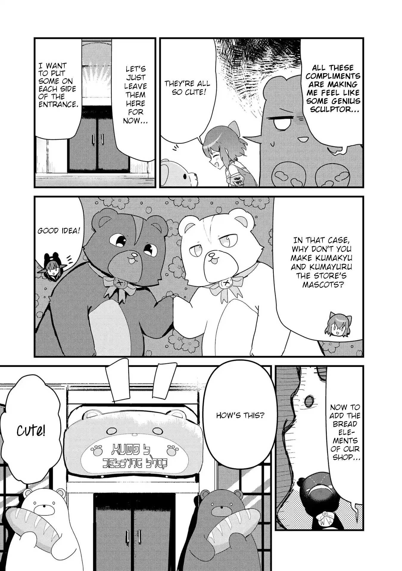Kuma Kuma Kuma Bear Chapter 62