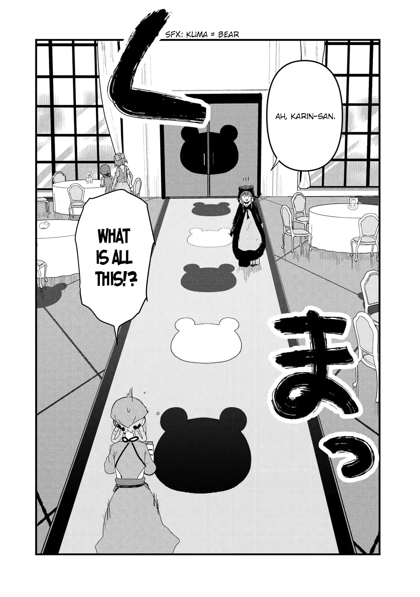 Kuma Kuma Kuma Bear Chapter 62