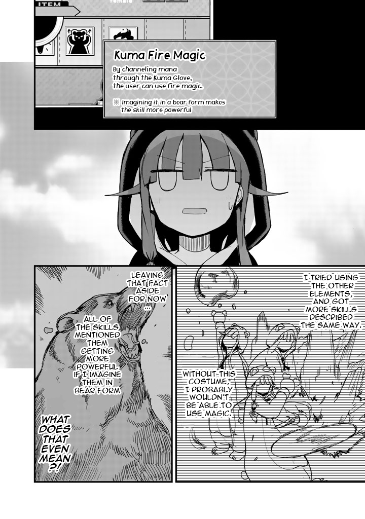 Kuma Kuma Kuma Bear Vol. 1 Ch. 6