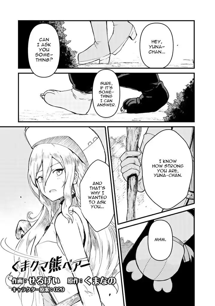 Kuma Kuma Kuma Bear Vol. 1 Ch. 9