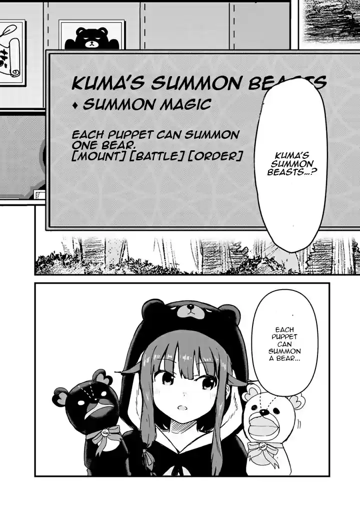 Kuma Kuma Kuma Bear Vol. 2 Ch. 13