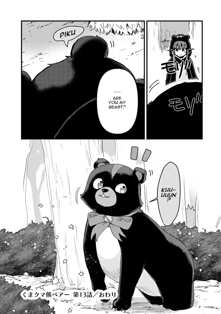 Kuma Kuma Kuma Bear Vol. 2 Ch. 13