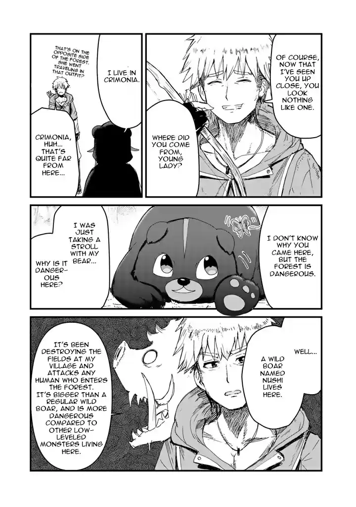 Kuma Kuma Kuma Bear Vol. 2 Ch. 14