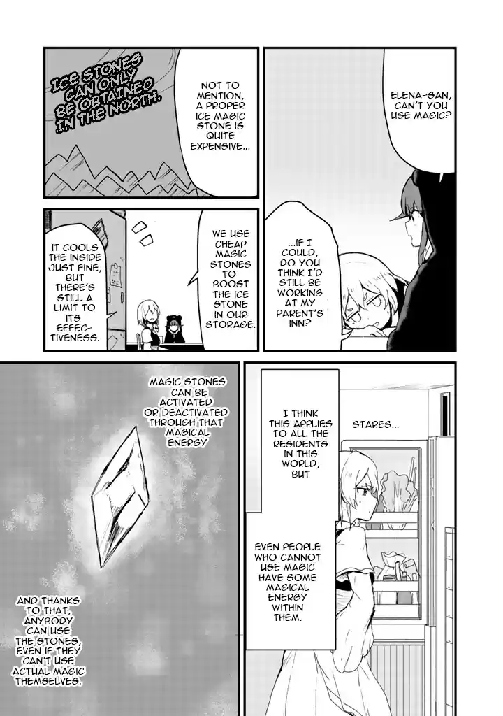 Kuma Kuma Kuma Bear Vol. 2 Ch. 16