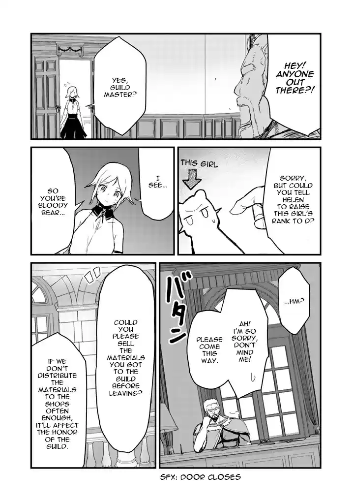 Kuma Kuma Kuma Bear Vol. 2 Ch. 16