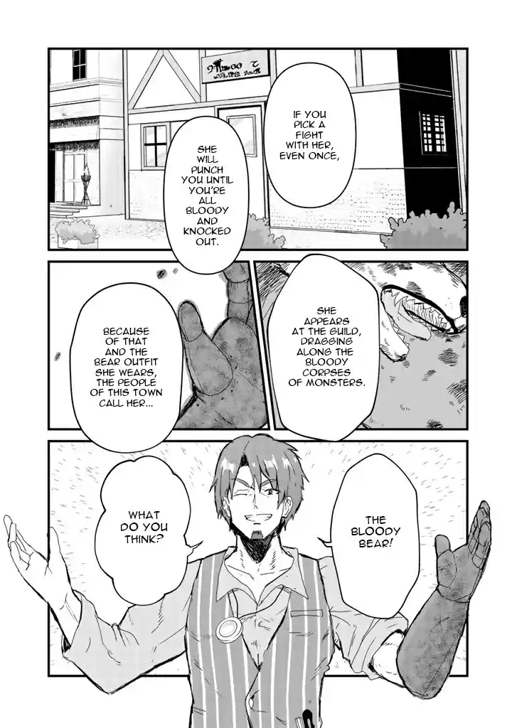 Kuma Kuma Kuma Bear Vol. 2 Ch. 16