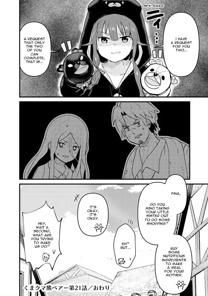 Kuma Kuma Kuma Bear Vol. 3 Ch. 21
