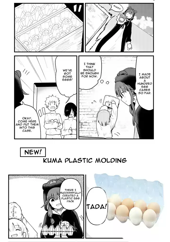 Kuma Kuma Kuma Bear Vol. 4 Ch. 31
