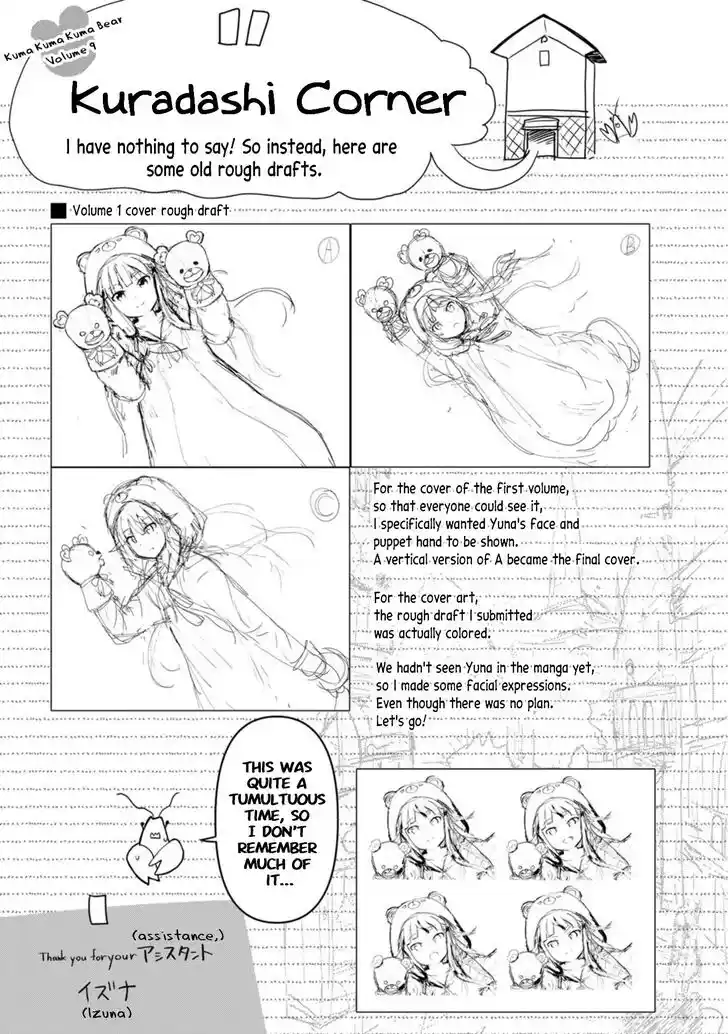 Kuma Kuma Kuma Bear Vol.09 Ch.091