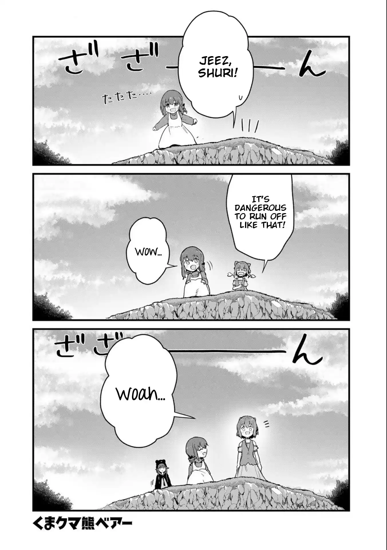 Kuma Kuma Kuma Bear Vol.10 Chapter 94