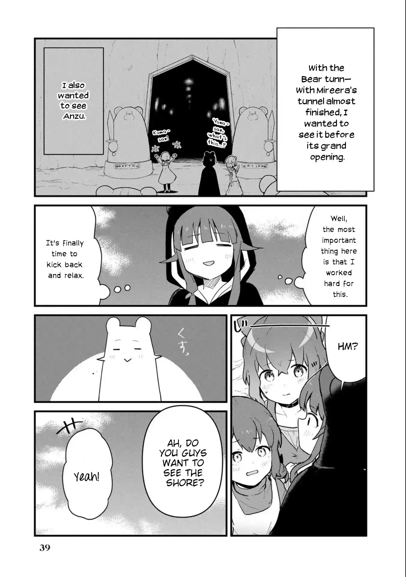 Kuma Kuma Kuma Bear Vol.10 Chapter 94