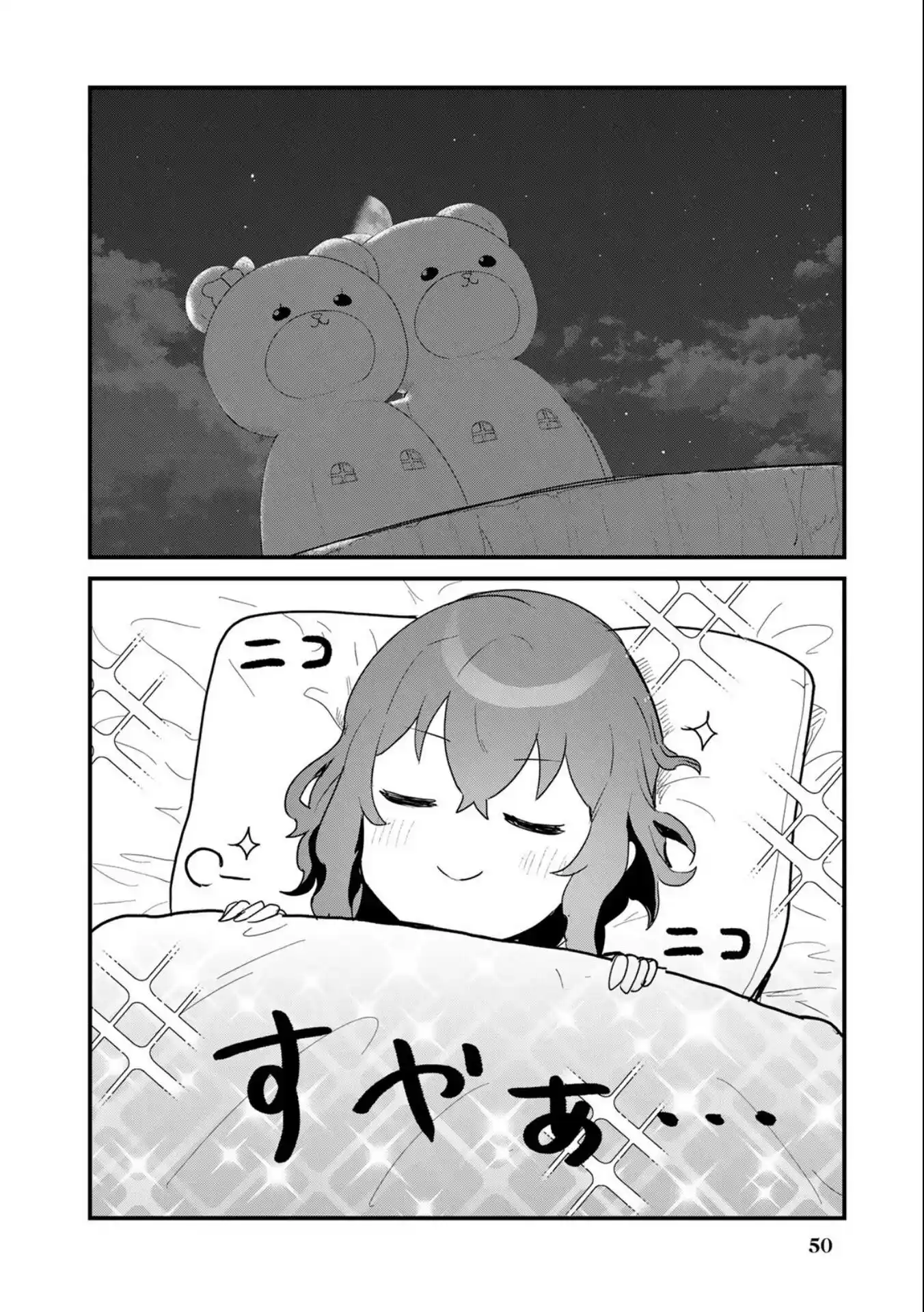 Kuma Kuma Kuma Bear Vol.10 Chapter 94