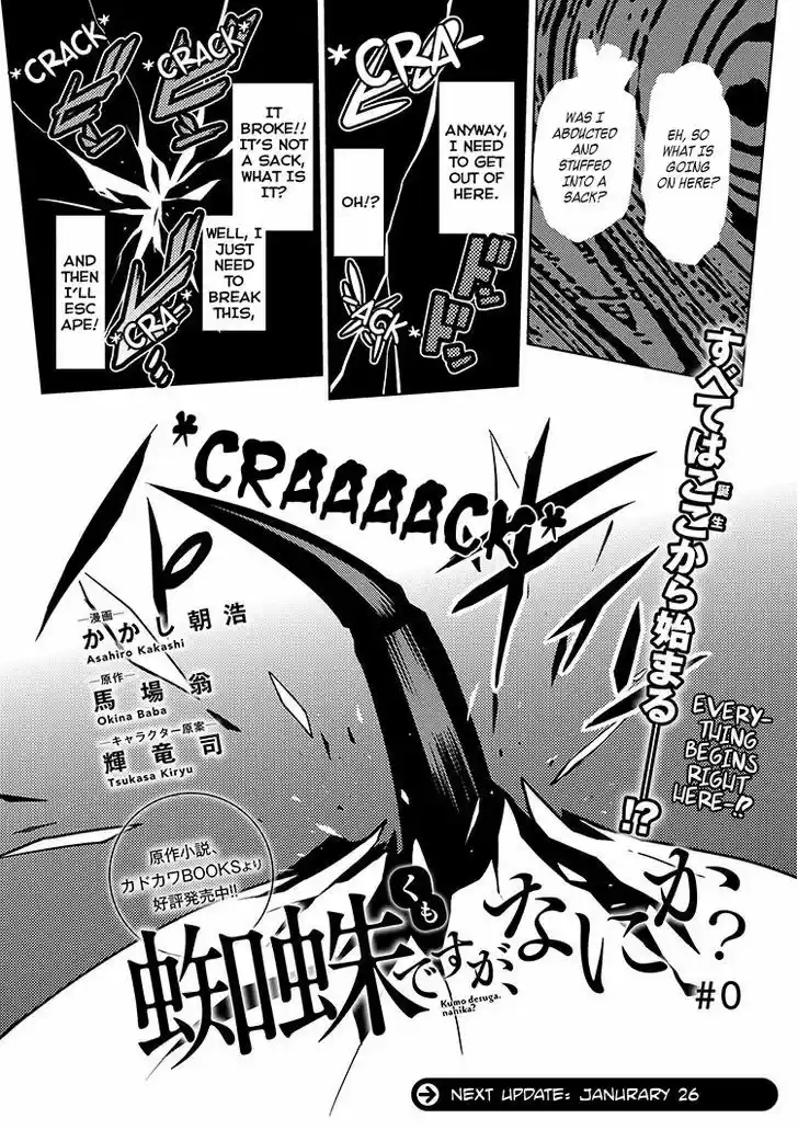 Kumo desu ga, nani ka? 0